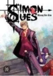 Imagen del producto 9788494087400