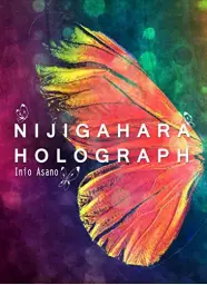 Imagen del producto 9788494231735