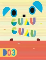 Imagen del producto 9788494578267