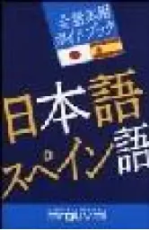 Imagen del producto 9788495948236