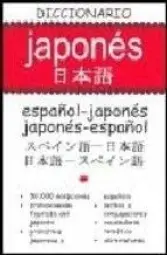 Imagen del producto 9788496445048