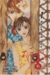 Imagen del producto 9788496789104