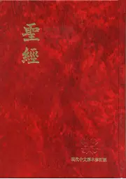 9789622934573