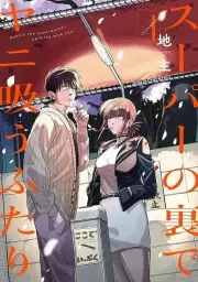 Imagen del producto 9791370130251