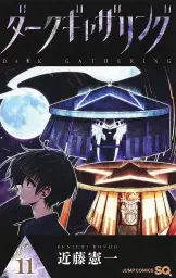 Imagen del producto 9791370131142