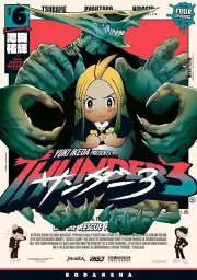 Imagen del producto 9791370132095