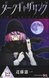 Imagen del producto 9791370133221