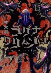 Imagen del producto 9791370133306