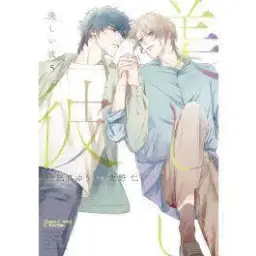 Imagen del producto 9791370134587