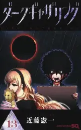 Imagen del producto 9791370134853