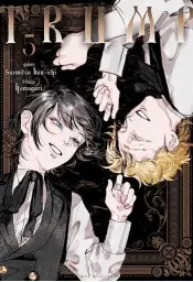 Imagen del producto 9791387506773