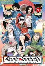 Imagen del producto 9791387831387