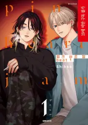 Imagen del producto 9791387831967