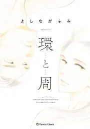 Imagen del producto 9791387918859