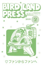 Imagen del producto 1014350259253