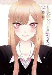 Imagen del producto 9788410519510