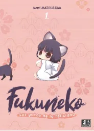 Imagen del producto 9791043306761