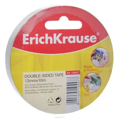 Imagen del producto 4041485194477