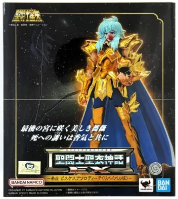 Imagen del producto 4573102666079