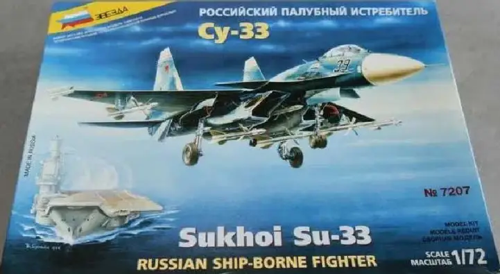 Imagen del producto 4600327072078