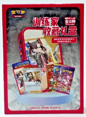 Imagen del producto 6975272837101