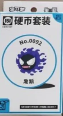 Imagen del producto 6977321120837