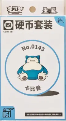 Imagen del producto 6977321121346