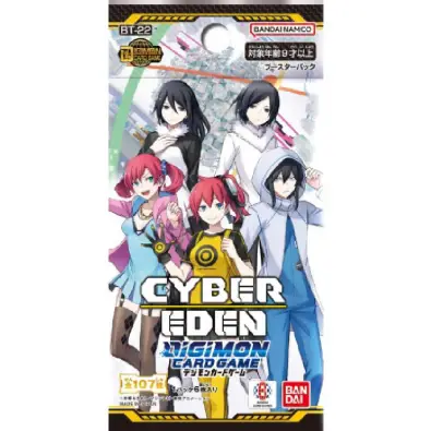 Imagen del producto 810158835146