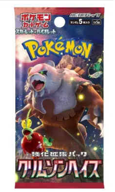 Imagen del producto 8809945337583