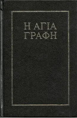 9781862281196