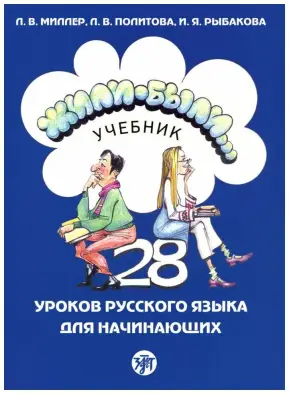 Imagen del producto 9785907123915