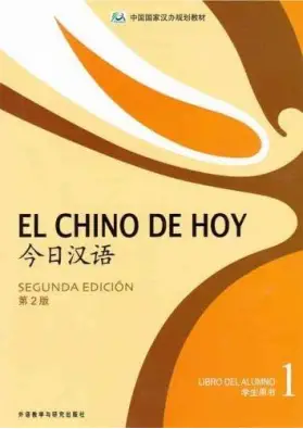 Imagen del producto 9787513527866