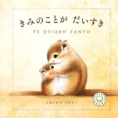 Imagen del producto 9788410323889