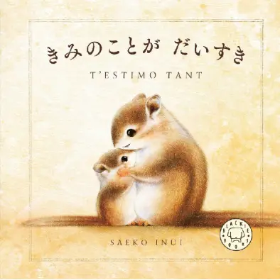 Imagen del producto 9788410323896