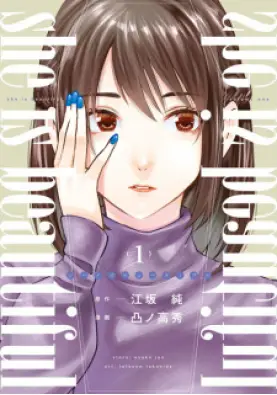 Imagen del producto 9788410513372