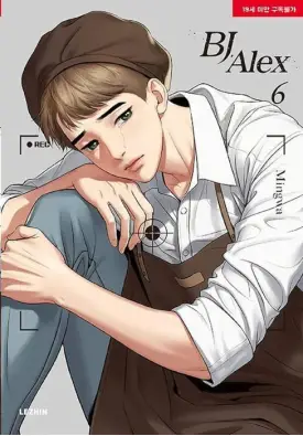 Imagen del producto 9788410514744