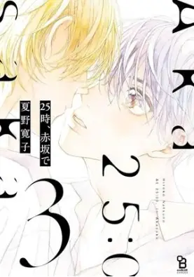 Imagen del producto 9788410518223