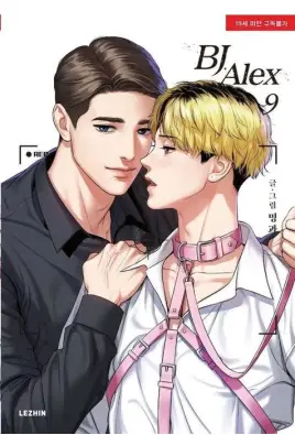 Imagen del producto 9788410518742