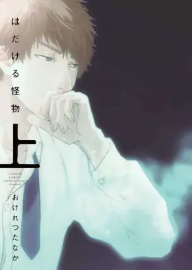 Imagen del producto 9788411504928