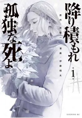 Imagen del producto 9788411506878