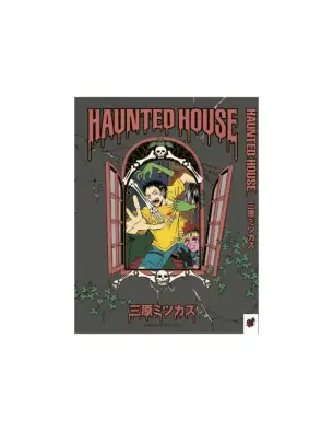 Imagen del producto 9788412532975