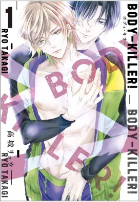 Imagen del producto 9788412587845