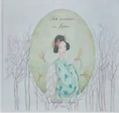 Imagen del producto 9788412680416