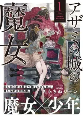 Imagen del producto 9788412998993