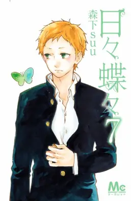 Imagen del producto 9788413416281