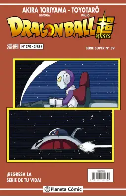 Imagen del producto 9788413416625