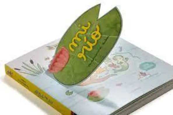 Imagen del producto 9788414037140