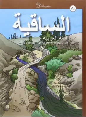 Imagen del producto 9788416314027