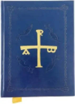 Imagen del producto 9788417459420