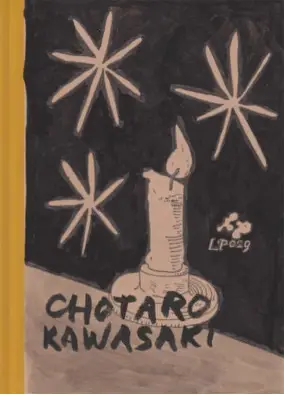 Imagen del producto 9788417617905